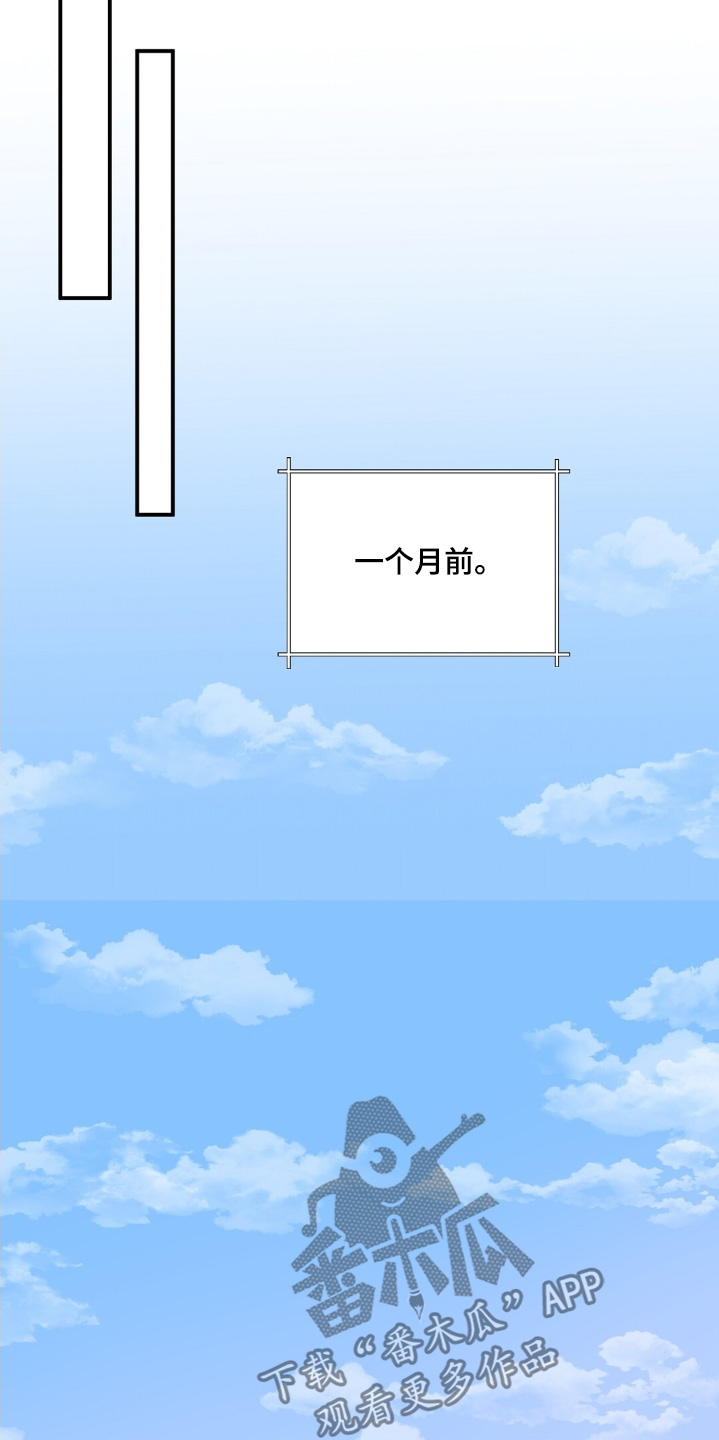 孤岛求生失落的世界漫画,第56章：没想到5图