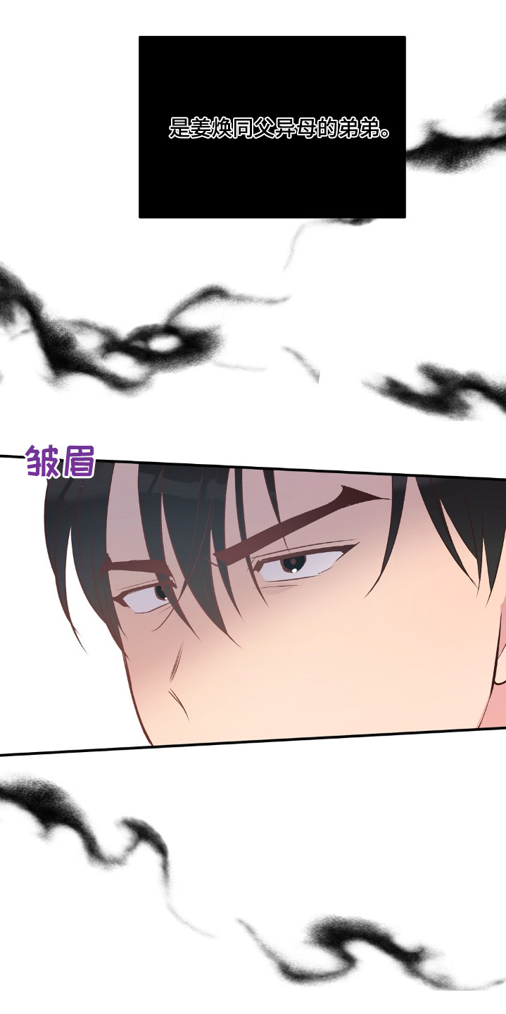 孤岛海岸求生漫画,第55章：场景1图