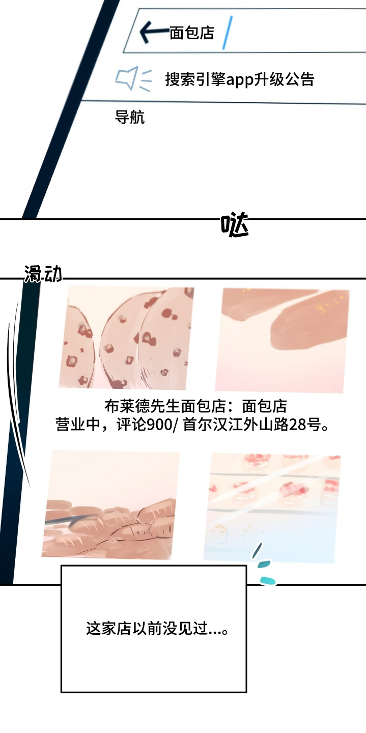 孤岛海岸求生漫画,第55章：场景5图