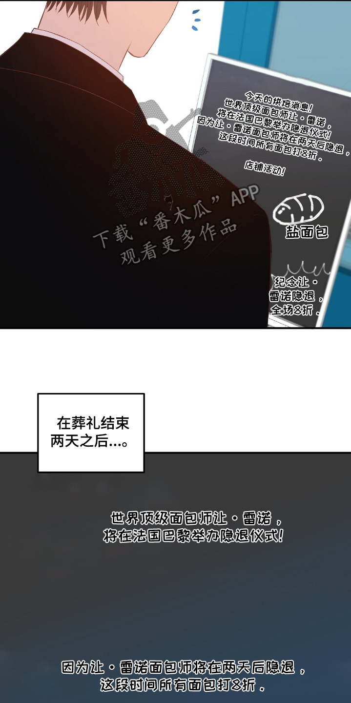 孤岛求生失落的世界漫画,第56章：没想到1图