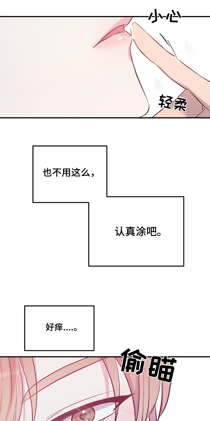 孤岛求生失落的世界漫画,第52章：一惊3图