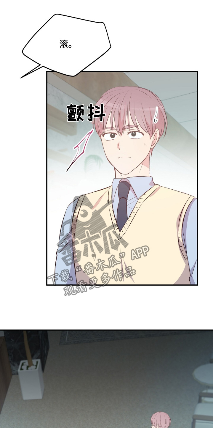 孤岛海岸求生漫画,第55章：场景2图