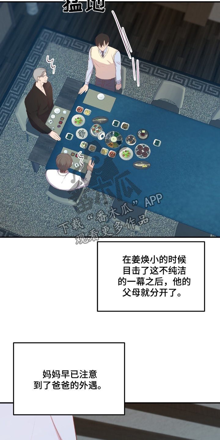 孤岛海岸求生漫画,第55章：场景1图