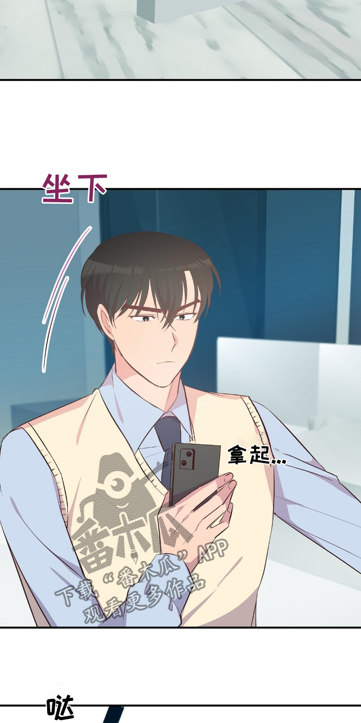 孤岛海岸求生漫画,第55章：场景4图