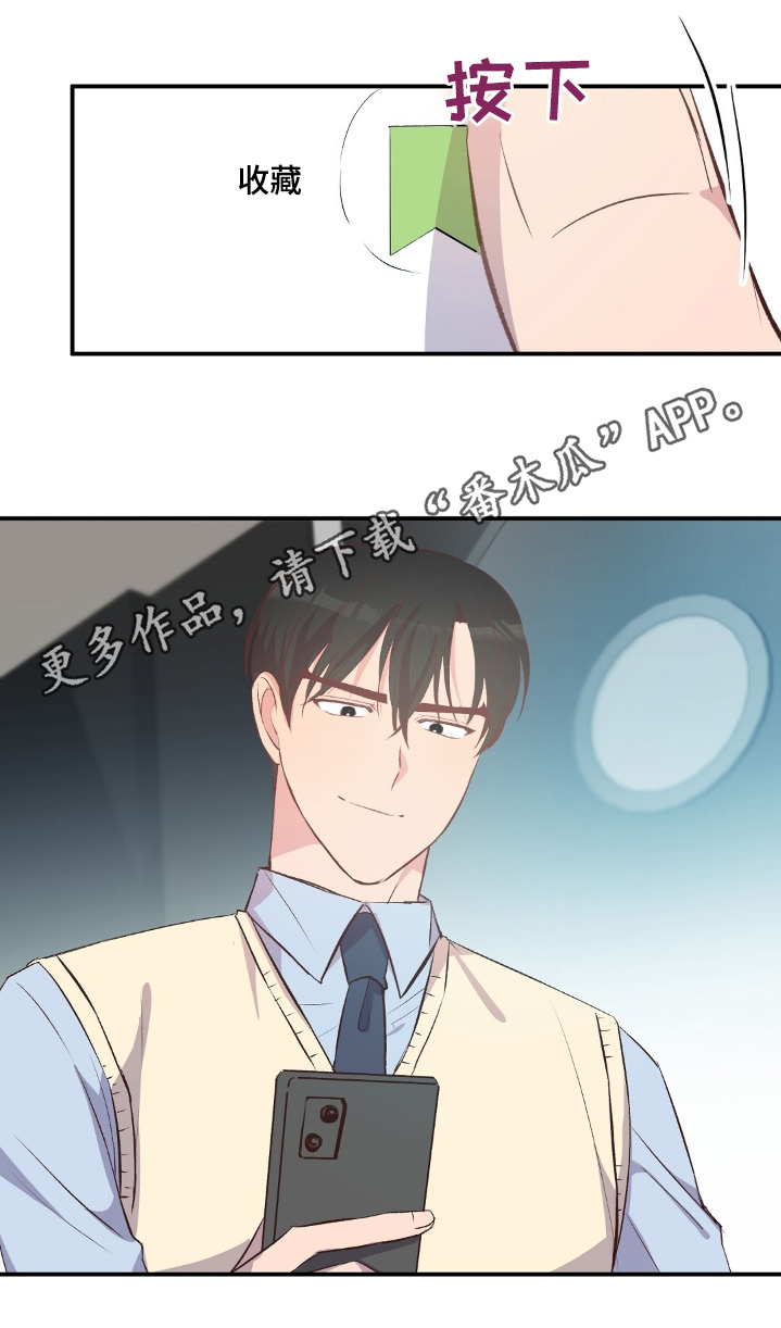孤岛海岸求生漫画,第55章：场景1图