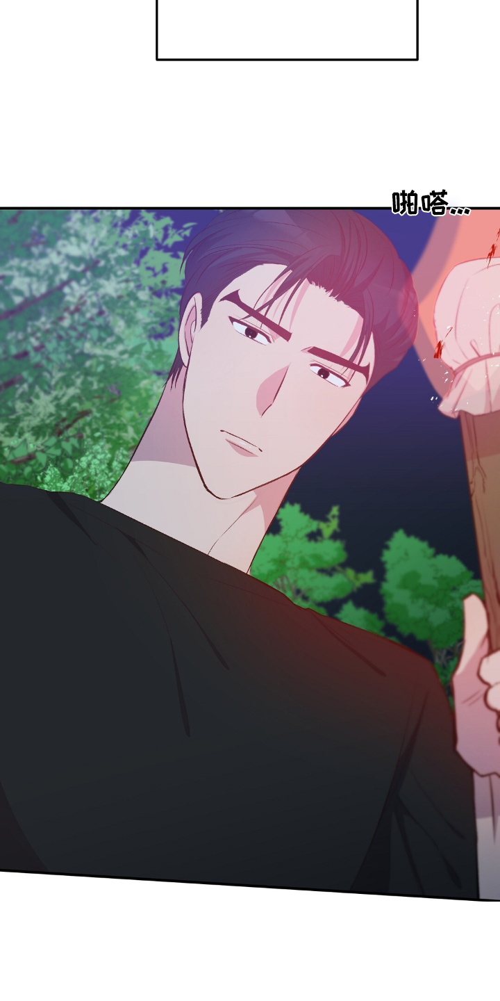 孤岛求生失落的世界漫画,第53章：都是我害的2图