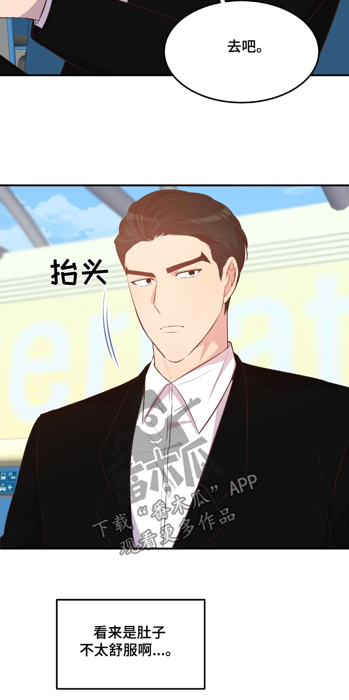 孤岛求生失落的世界漫画,第56章：没想到3图