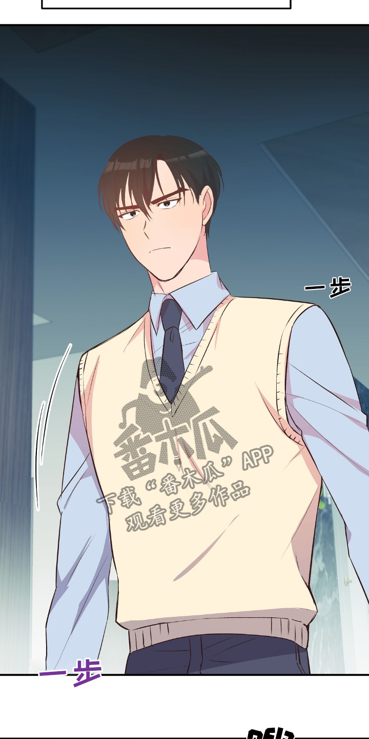 孤岛海岸求生漫画,第55章：场景3图