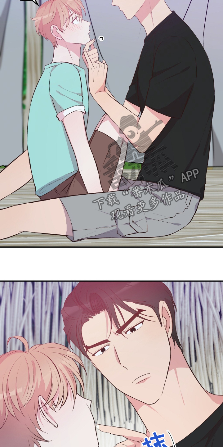 孤岛求生失落的世界漫画,第52章：一惊1图