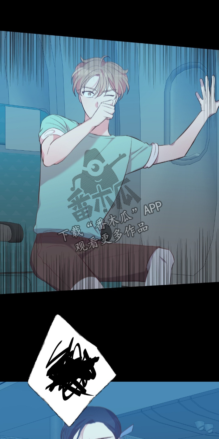 孤岛求生失落的世界漫画,第53章：都是我害的1图