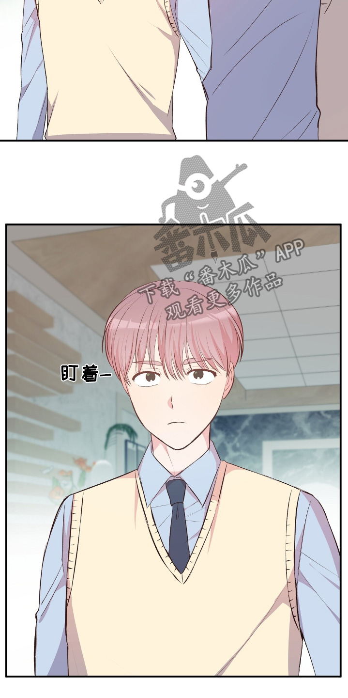 孤岛海岸求生漫画,第55章：场景5图