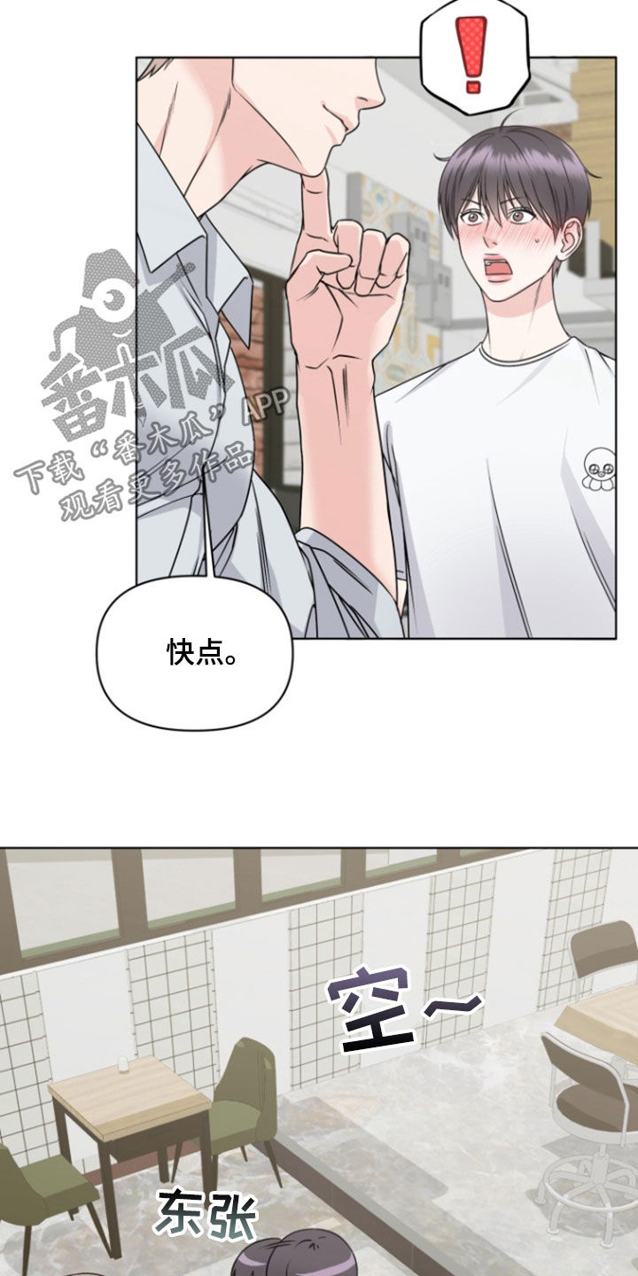负距离溺爱短剧剧情大揭秘漫画,第31章：奖励2图