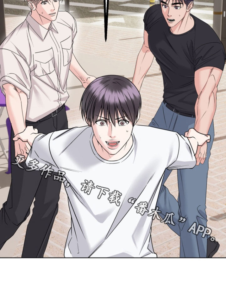 负距离接触漫画,第36章：先来后到5图