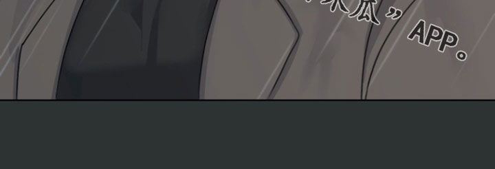 负距离接触漫画,第35章：我相信你5图