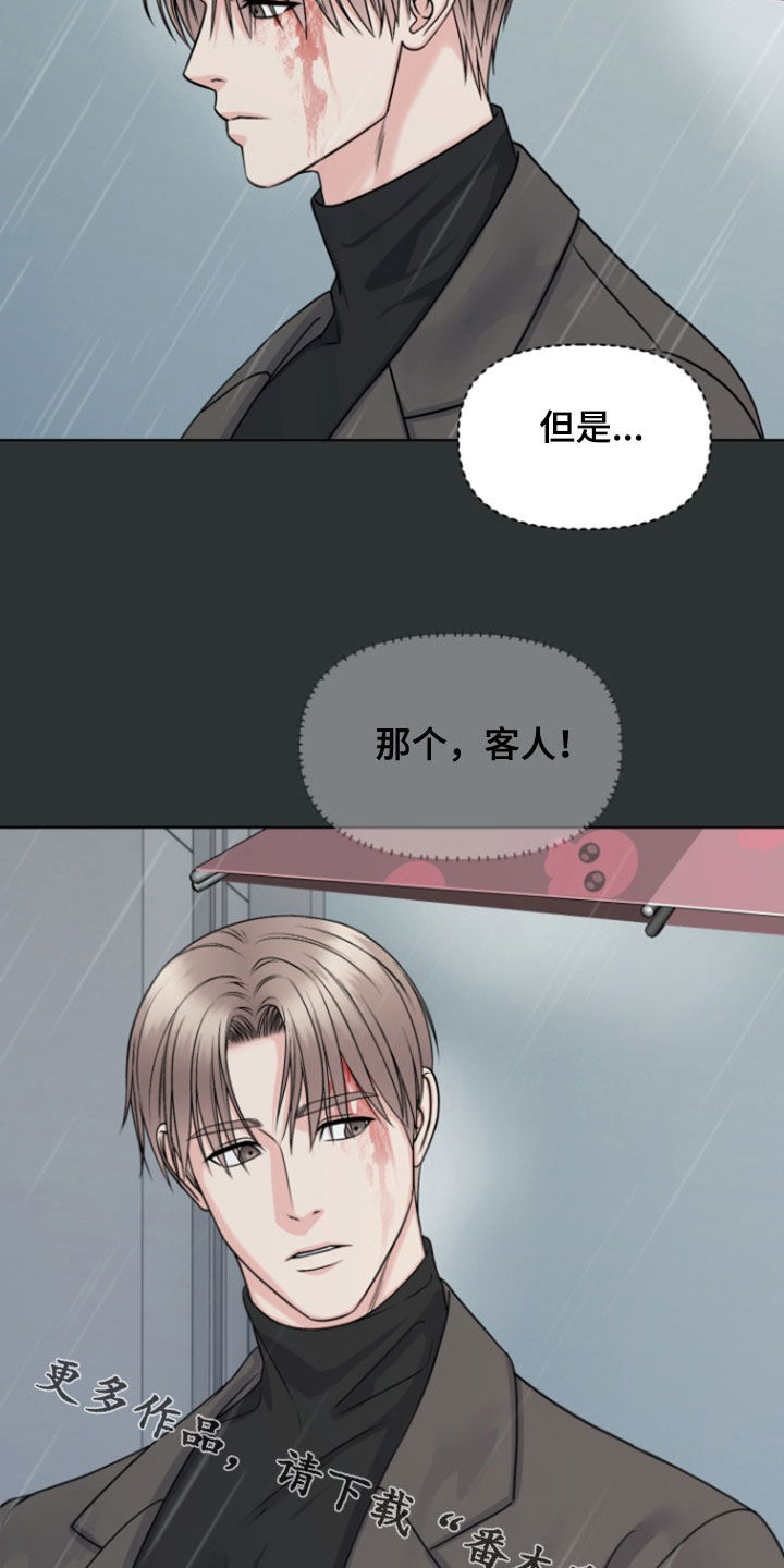 负距离接触漫画,第35章：我相信你4图