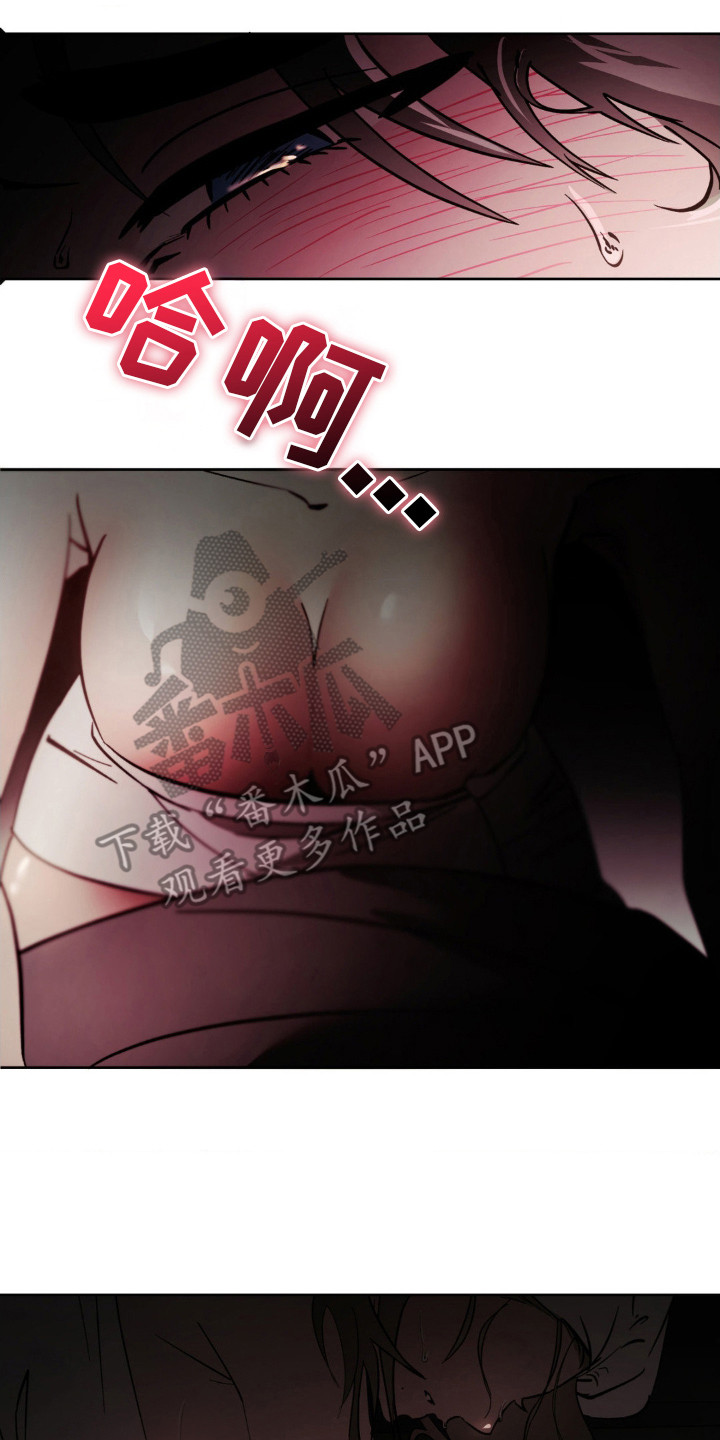 分手再复合漫画,第20章：没看清2图