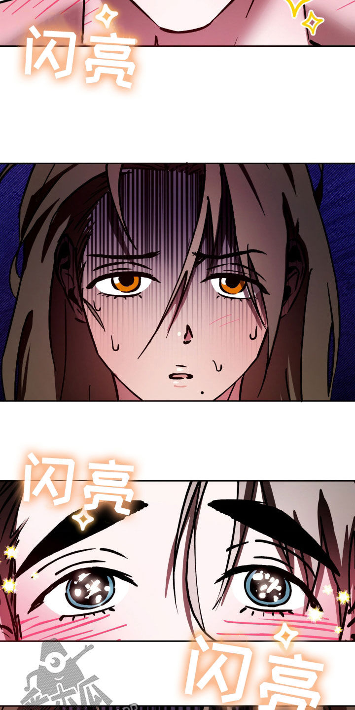 先分手的男生漫画,第28章：不要那样说4图