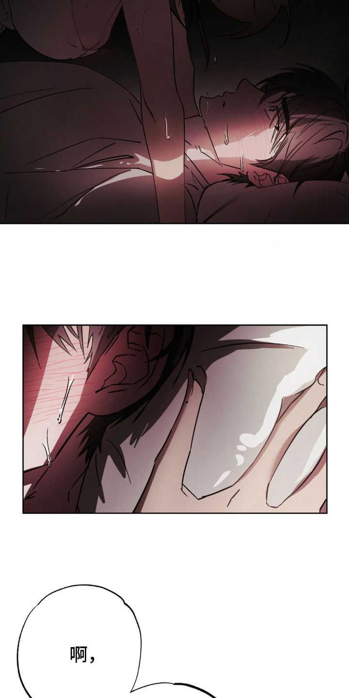 分手再复合漫画,第20章：没看清3图