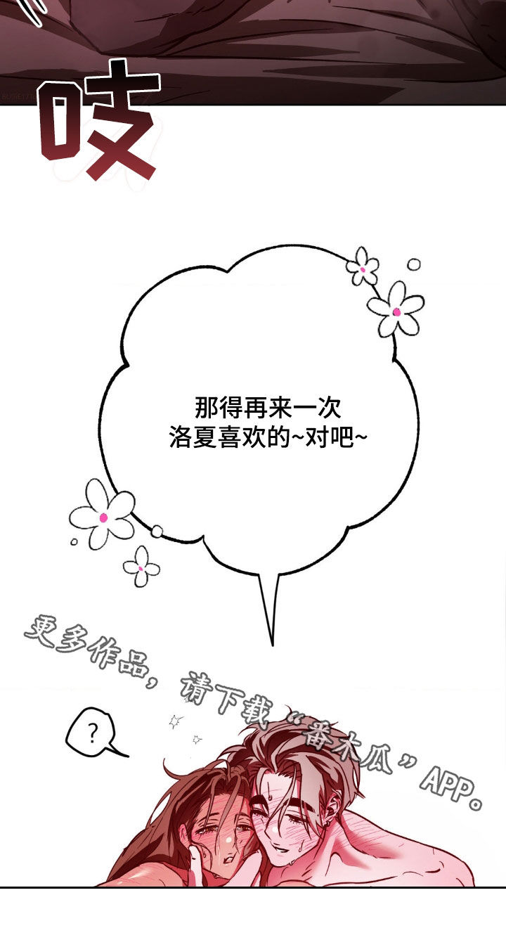 先分手最后和好的韩剧漫画,第27章：不想继续了4图