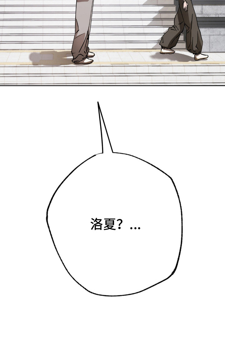 先分手还是先找好下家漫画,第24章：甩开4图