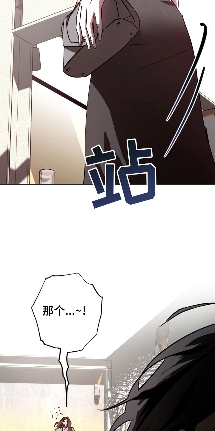 先分手一段时间漫画,第19章：撒谎1图