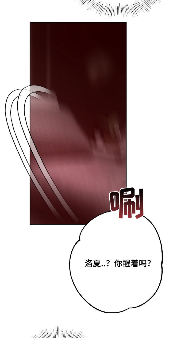 先分手最后和好的韩剧漫画,第27章：不想继续了5图