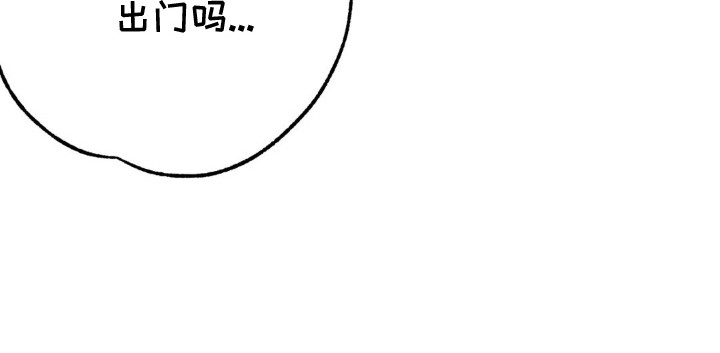 先分手一段时间漫画,第19章：撒谎2图