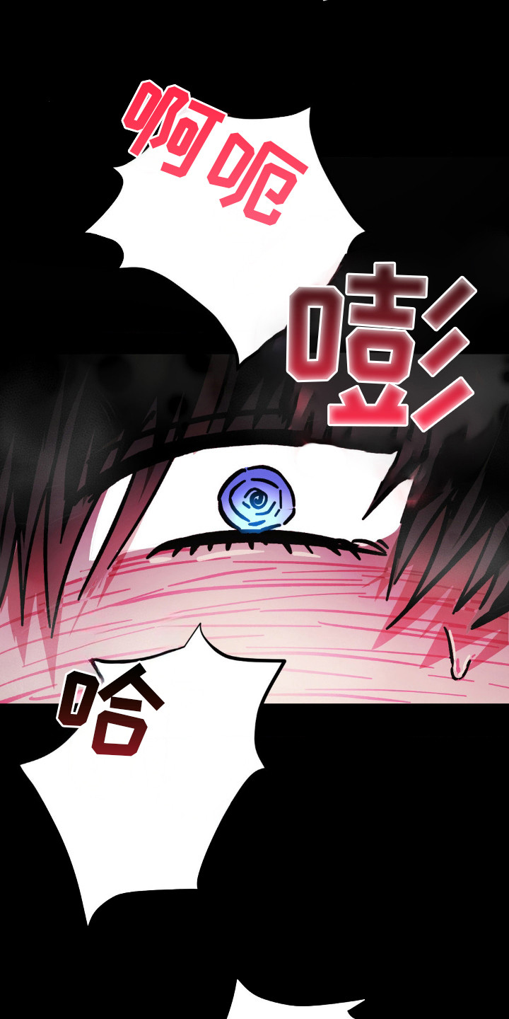 先分手还是先找好下家漫画,第21章：并不讨厌3图