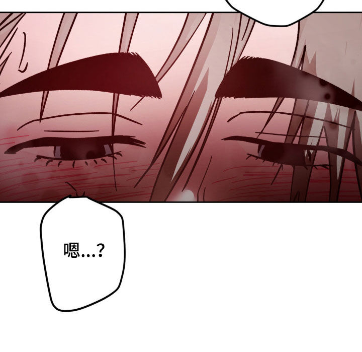 先分手最后和好的韩剧漫画,第27章：不想继续了1图