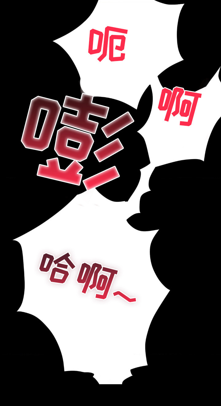 先分手还是先找好下家漫画,第21章：并不讨厌4图