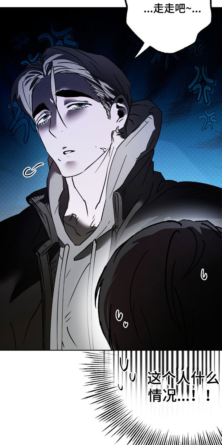 先分手后恋爱短剧在哪看漫画,第33章：没有我的位置5图