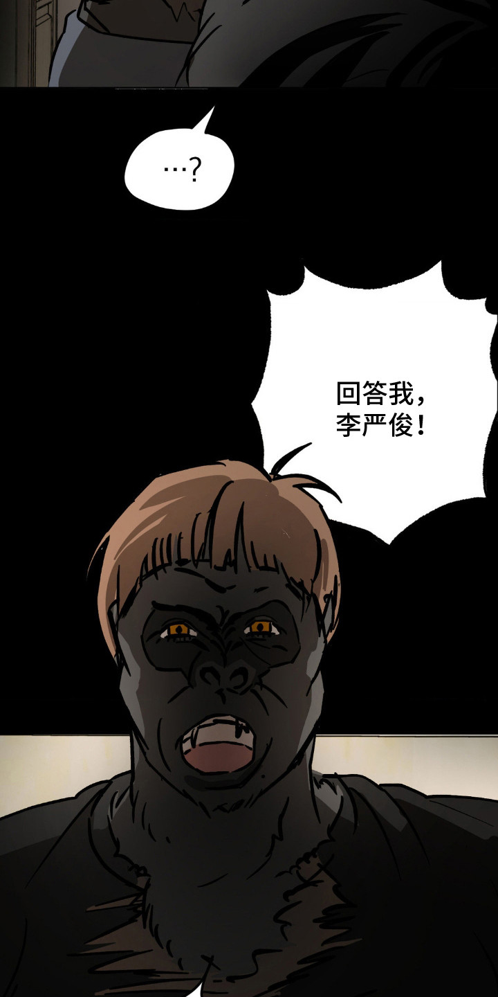 先分手一段时间漫画,第22章：惊醒1图