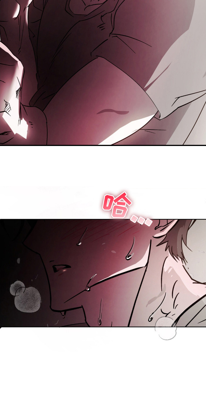 分手再复合漫画,第20章：没看清1图