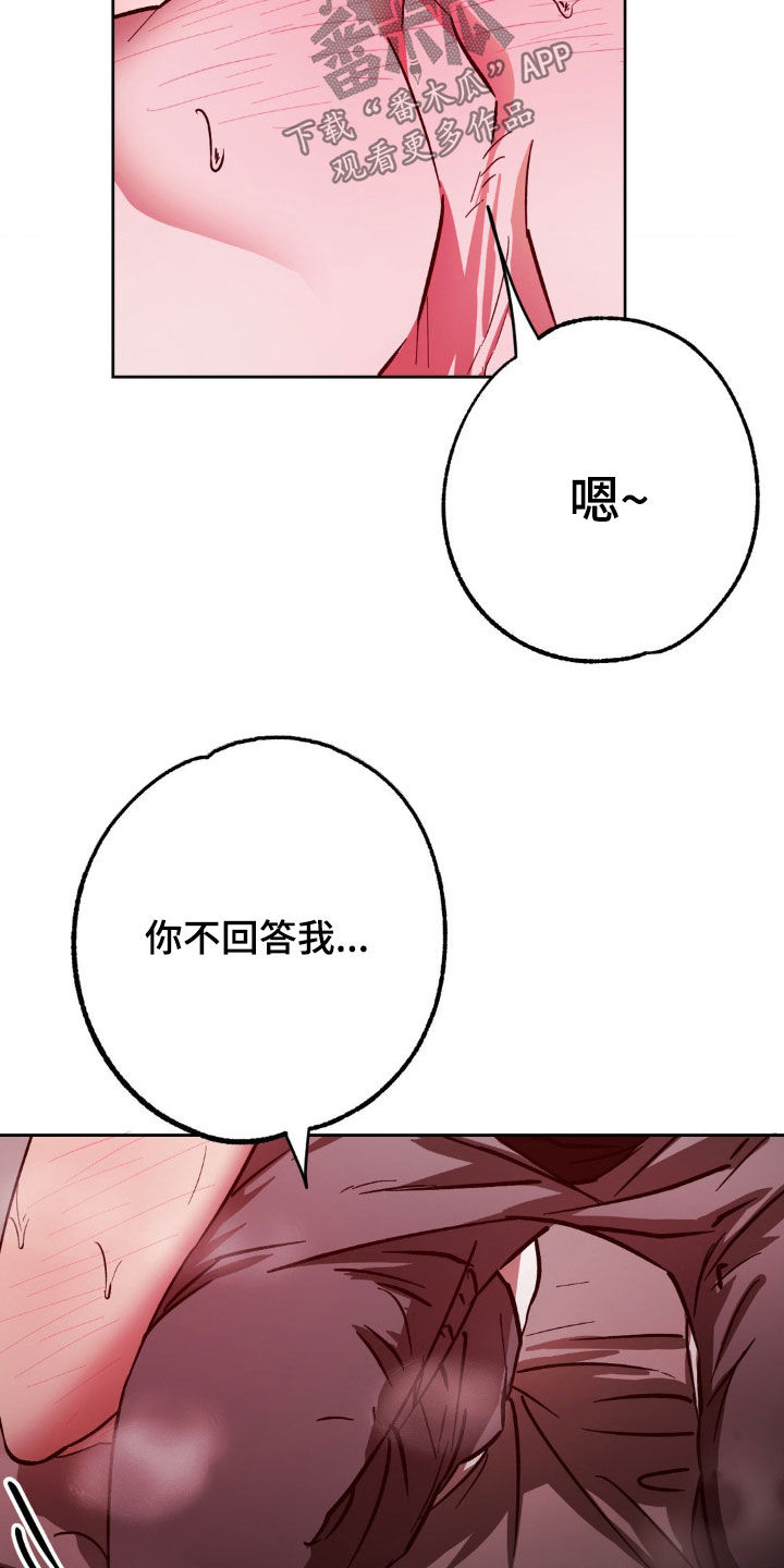 先分手最后和好的韩剧漫画,第27章：不想继续了3图