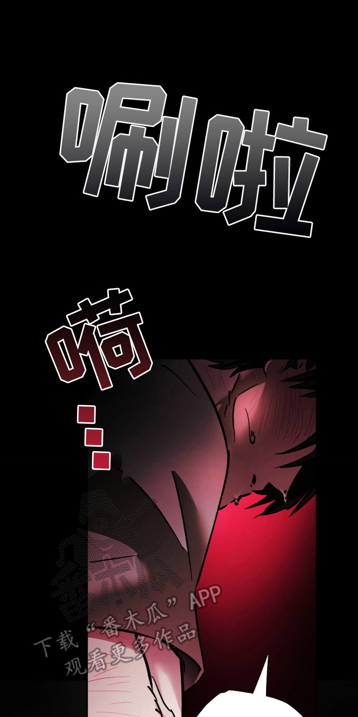 先分手后恋爱短剧在哪看漫画,第21章：并不讨厌4图