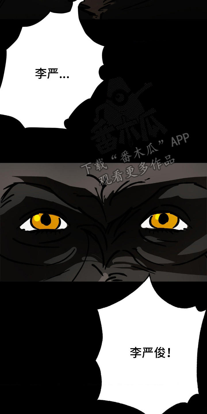 先分手一段时间漫画,第22章：惊醒2图