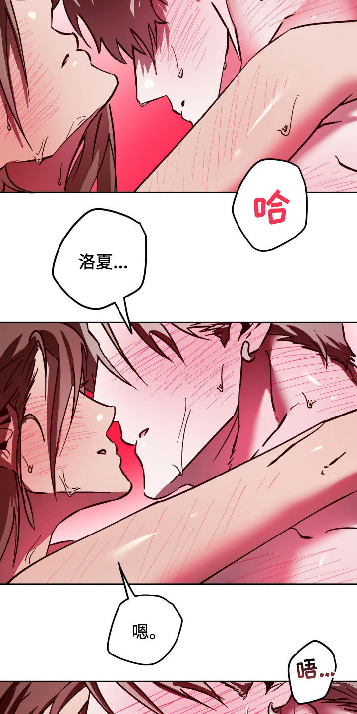 先分手后恋爱短剧在哪看漫画,第28章：不要那样说1图