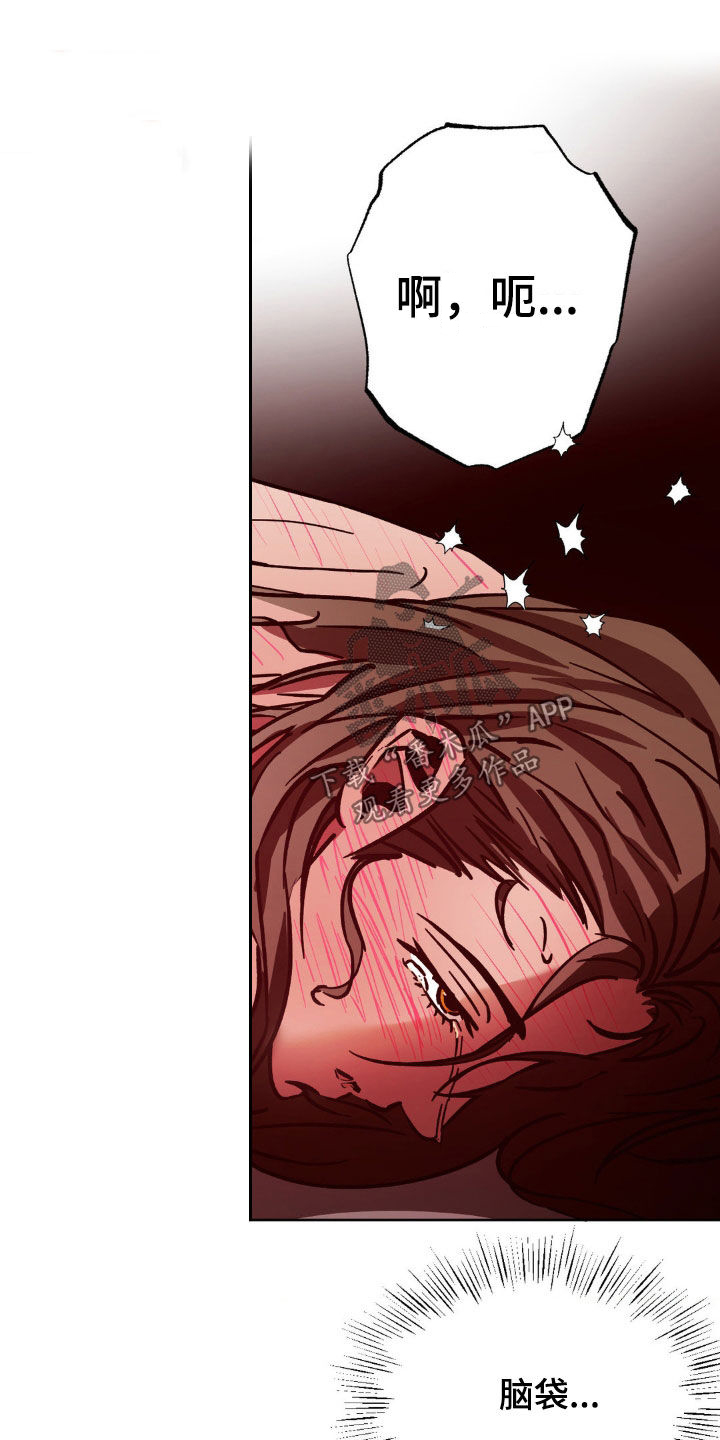 先分手最后和好的韩剧漫画,第27章：不想继续了2图