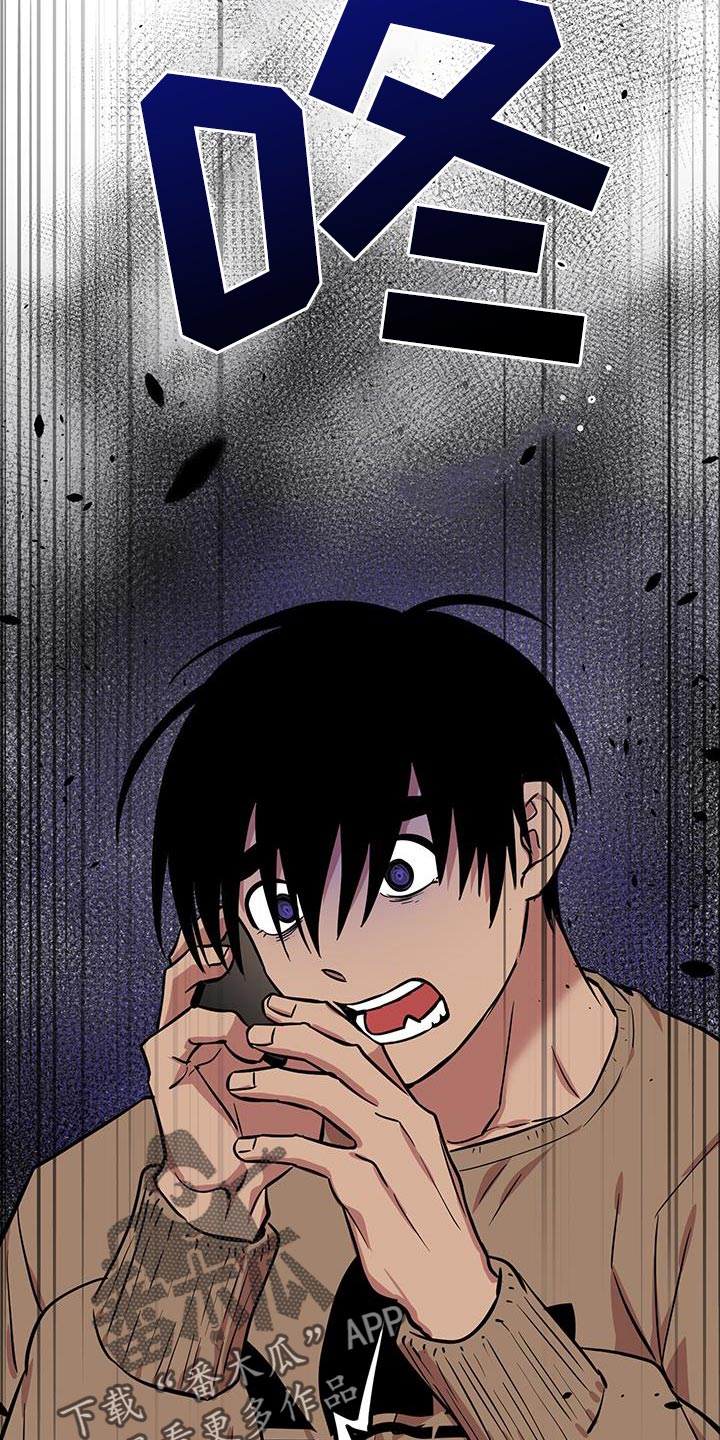 狼狼深藏不露漫画,第15章：绝对不能说！4图