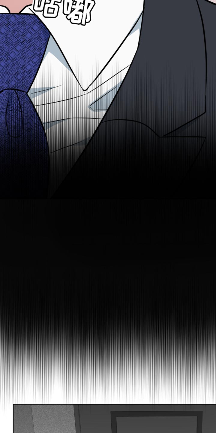 狼狼深藏不露漫画,第18章：再一次5图