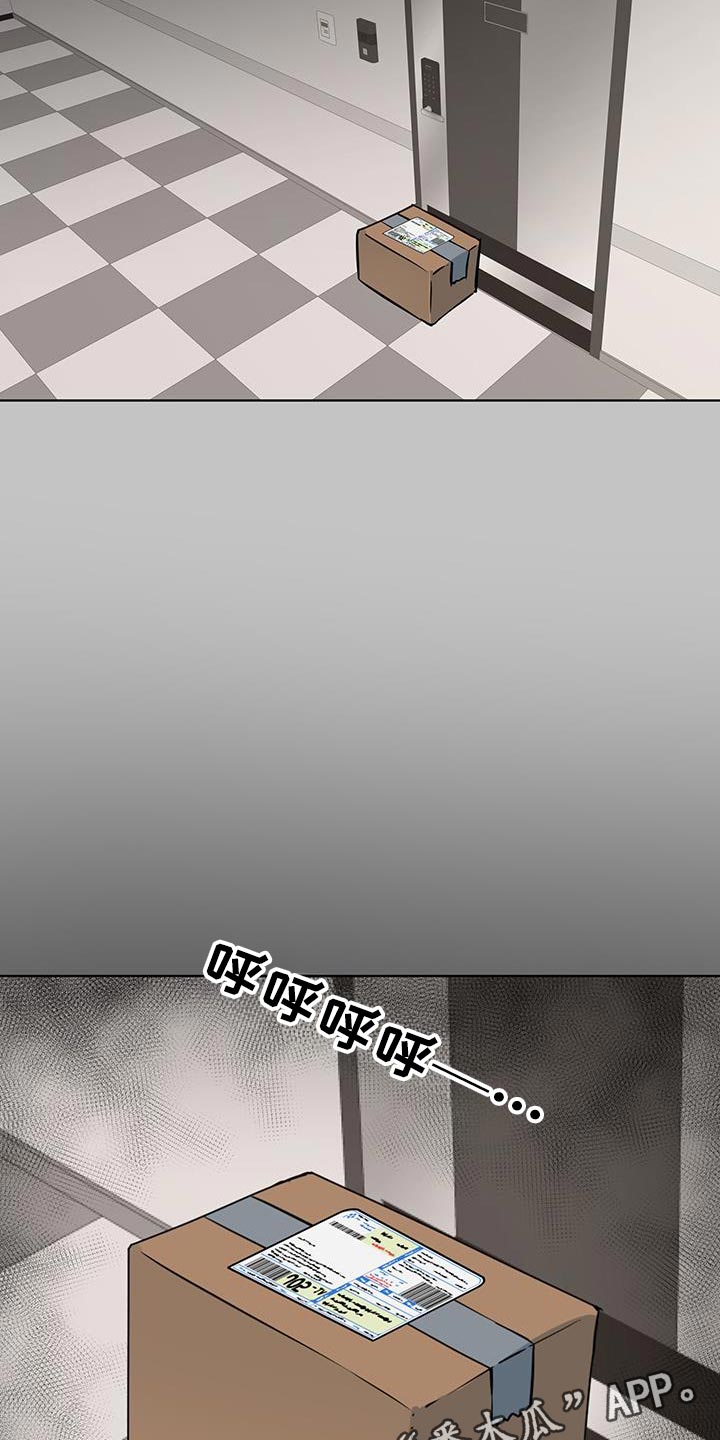 狼隐藏在草丛漫画,第16章：喜欢身体4图