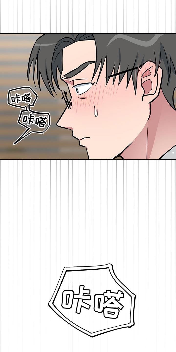 狼隐藏在草丛漫画,第16章：喜欢身体4图