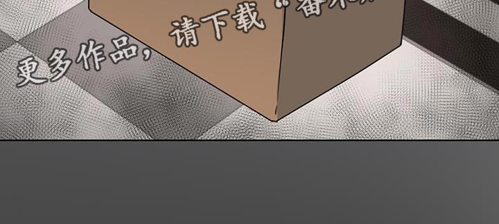 狼隐藏在草丛漫画,第16章：喜欢身体5图