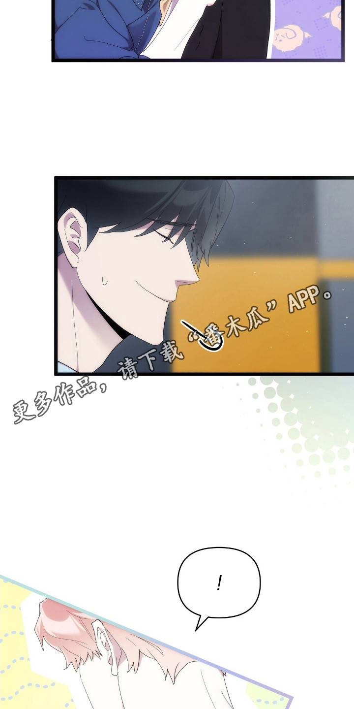 时光重铸账号咋获取漫画,第47章：粉丝见面3图