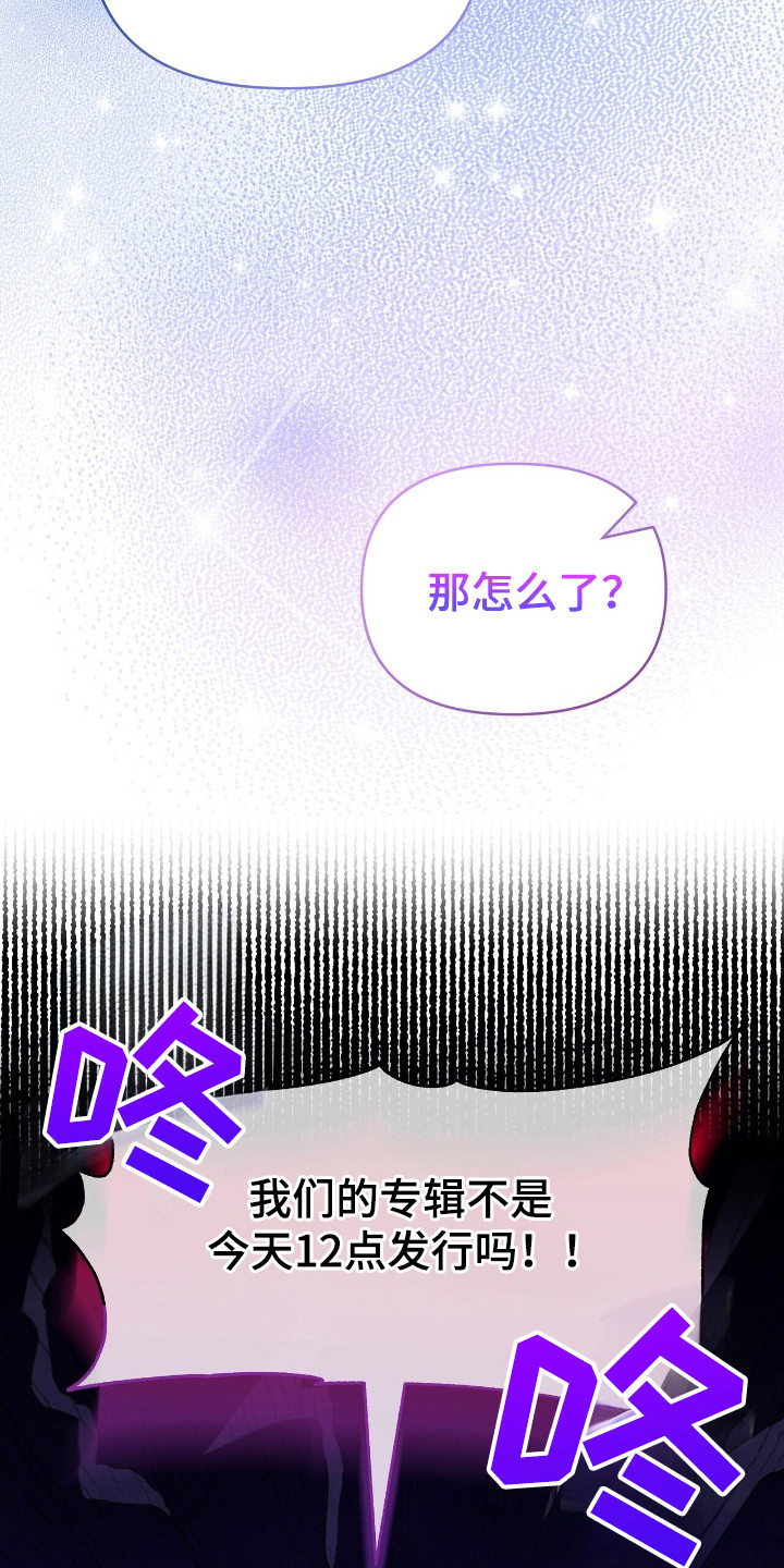 时光重现是什么意思漫画,第45章：盗窃事件3图