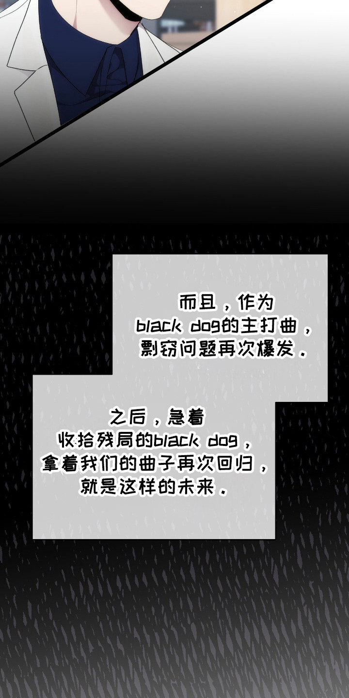 时光重铸账号咋获取漫画,第45章：盗窃事件1图