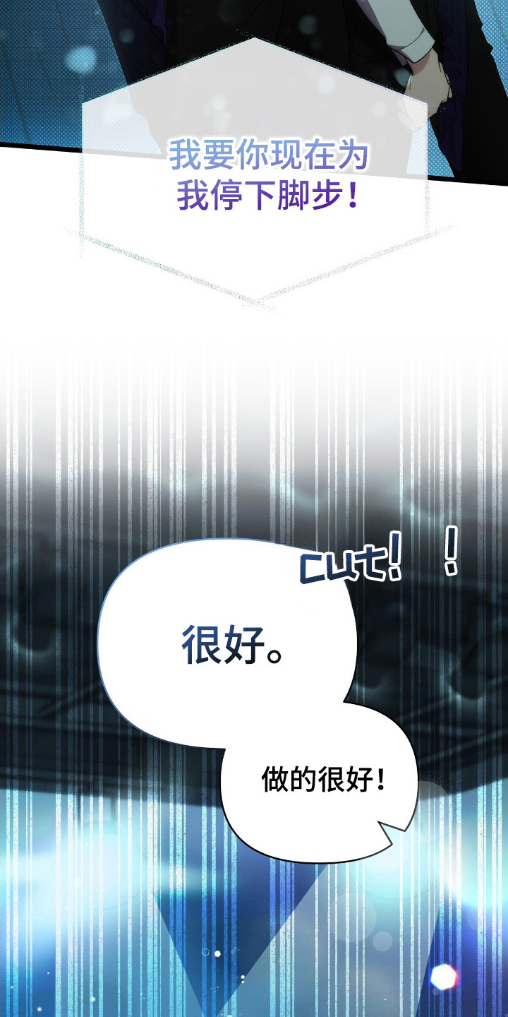 时光重现是什么意思漫画,第43章：默默发光1图