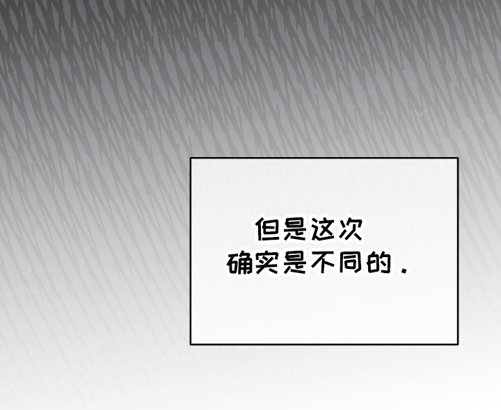 时光重铸账号咋获取漫画,第45章：盗窃事件2图