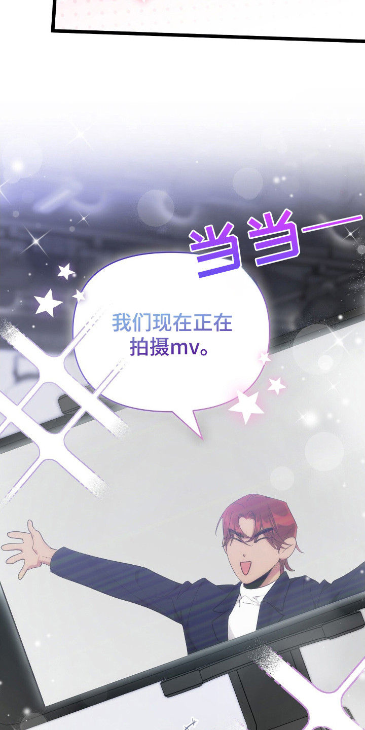 时光重塑厂长漫画,第44章：衣服闹剧2图