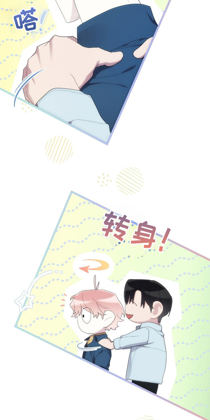 时光重铸账号咋获取漫画,第47章：粉丝见面4图